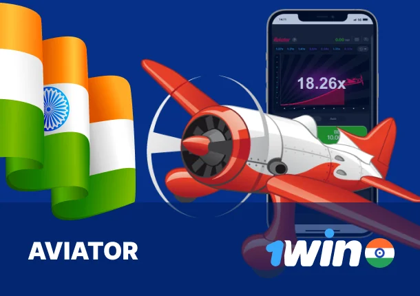 Aviator 1win Game